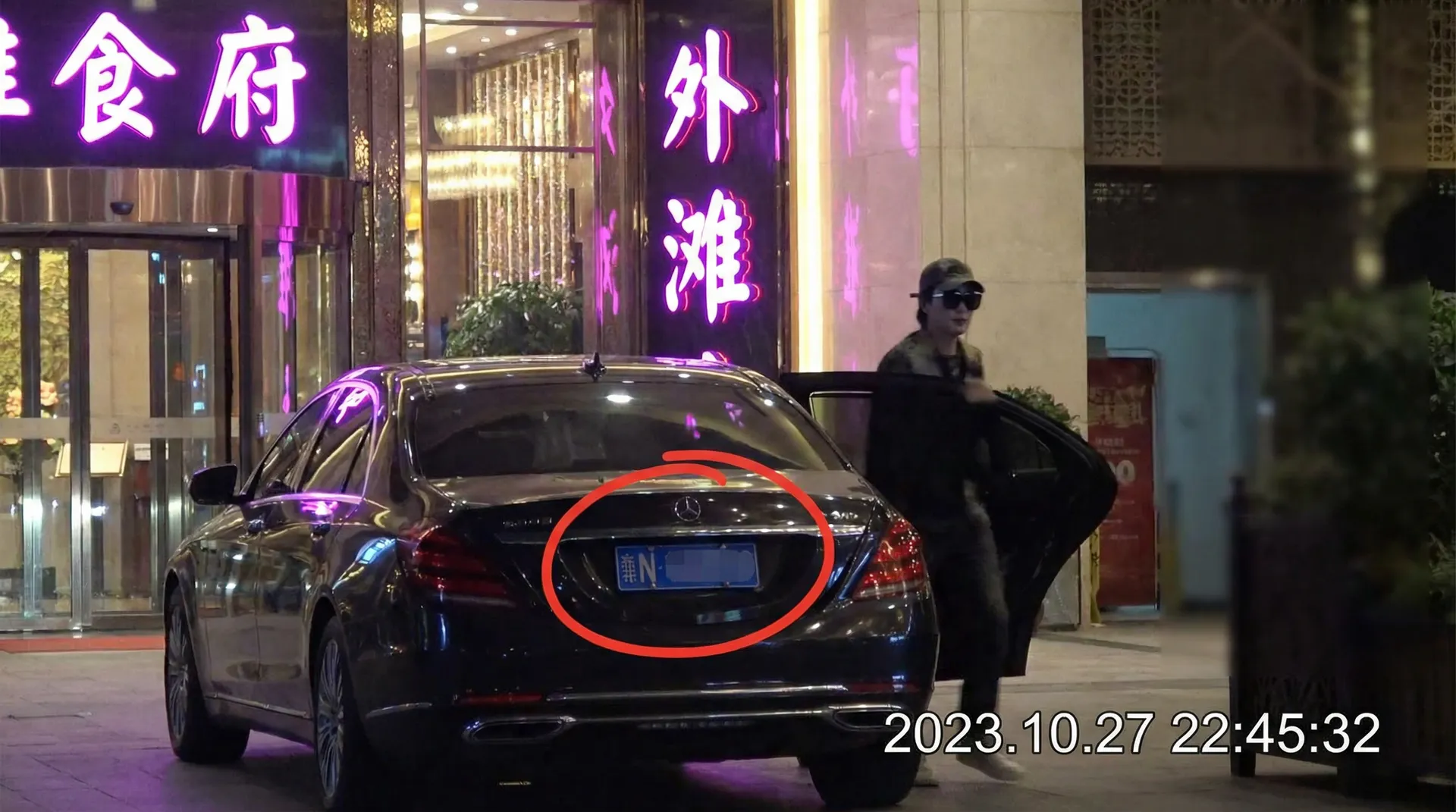 狗头萝莉 - 某明星深夜现身高档餐厅被拍